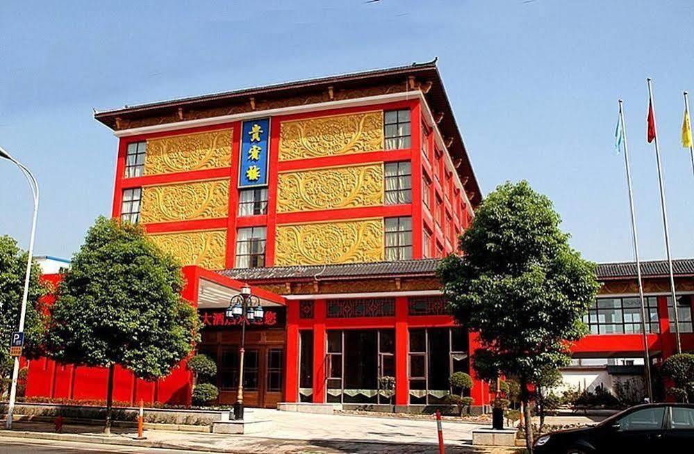 Yuyao Yonghegong Hotel Eksteriør billede