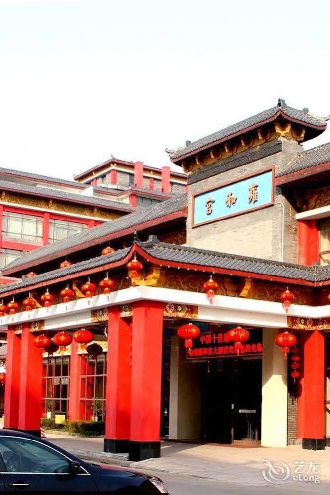 Yuyao Yonghegong Hotel Eksteriør billede